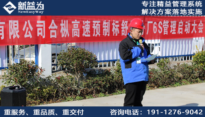 安徽省交控工業化建造有限公司